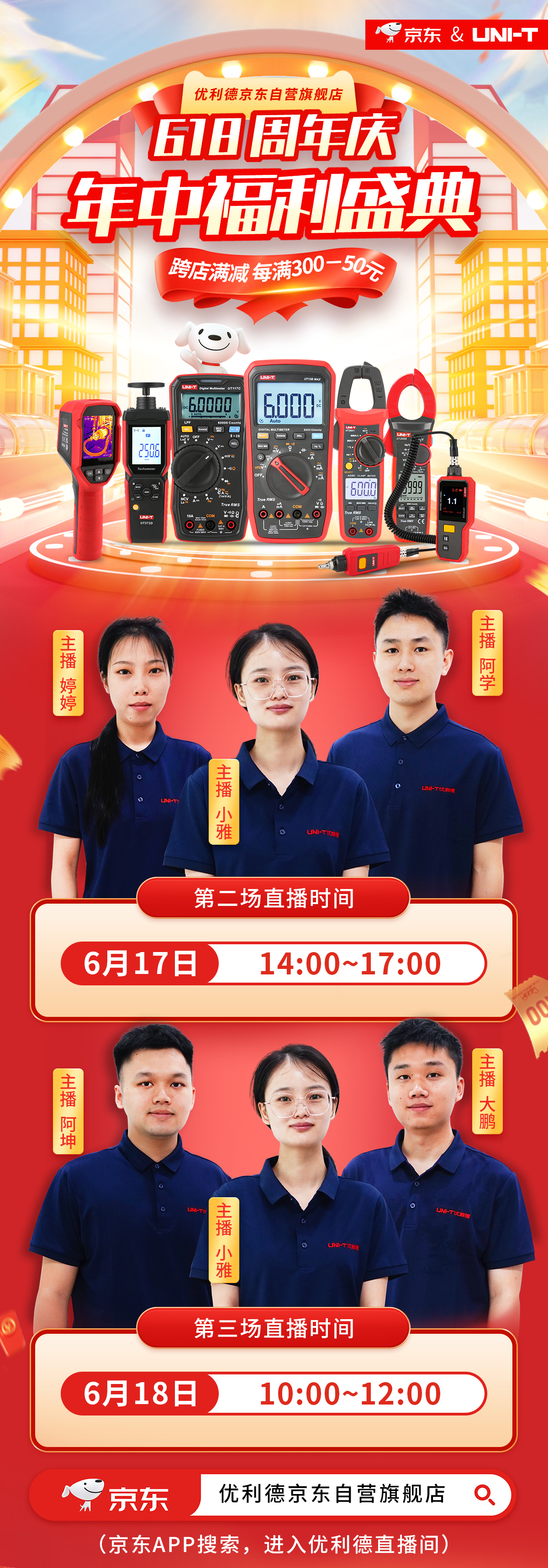 微信图片_20240611102740.jpg